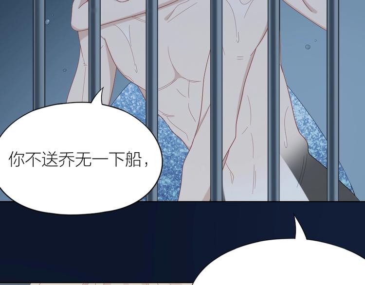 第103话 兽化55