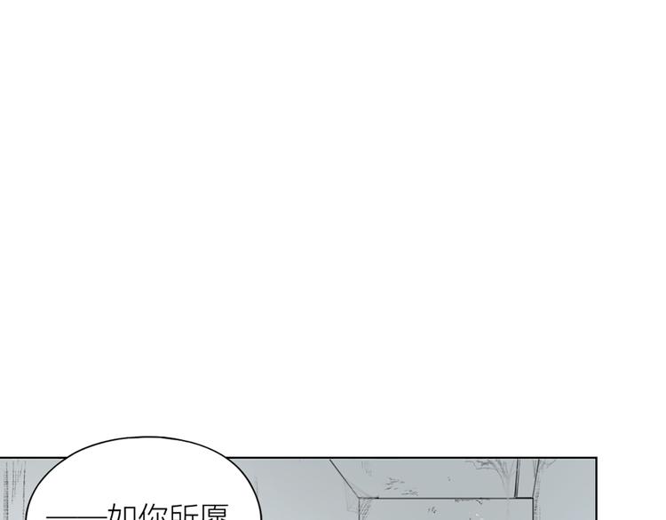 第72话 这就被家长承认了？！31