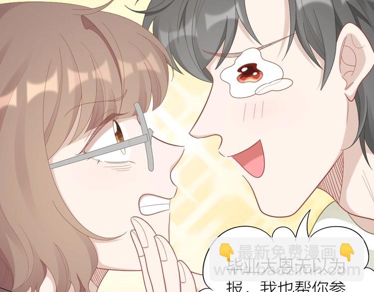 第94话 互换身体的尾声38