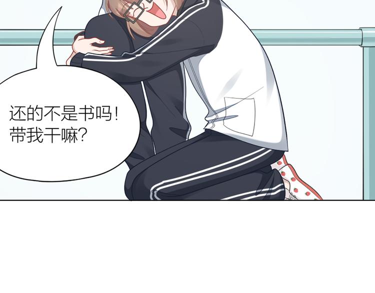 第75话 秘密5