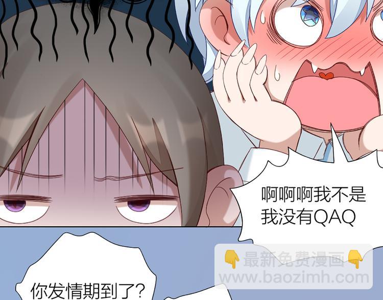 第43话 我想找到他17