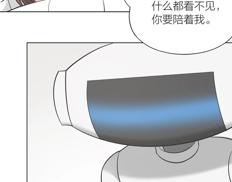 第80话 对你的爱16