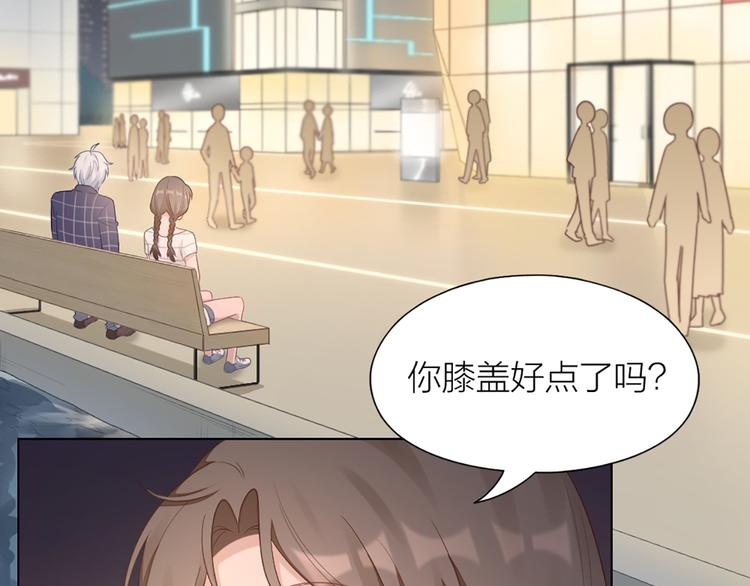 第59话 竟然被强吻了！49