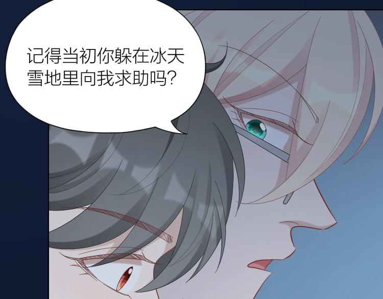第102话 反抗43