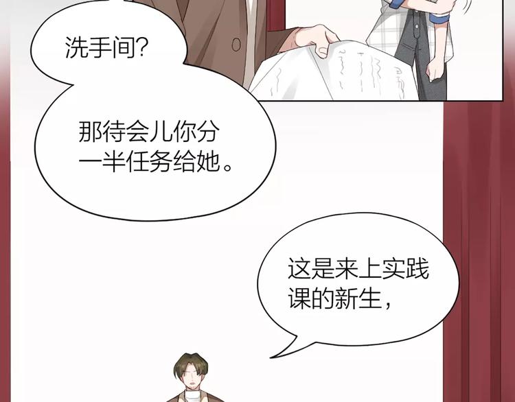 第39话 残酷的人体实验24