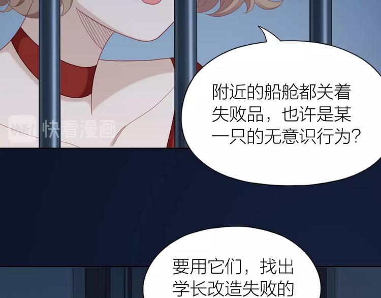 第102话 反抗25