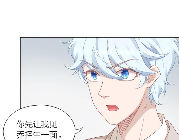 第101话 姐姐等我救你29