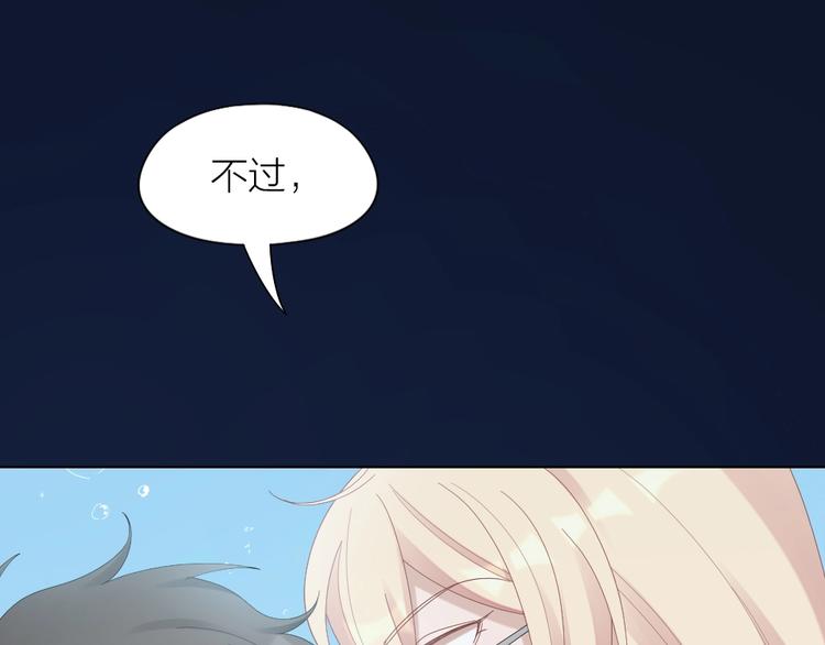 第101话 姐姐等我救你56