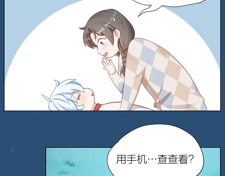 第81话 我们的关系39