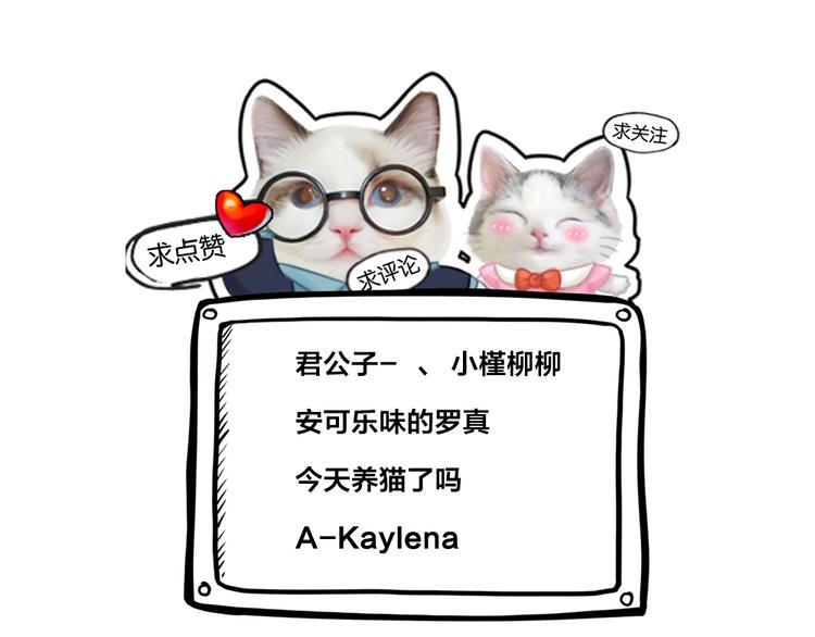 第106话 完结篇 一起走下去139