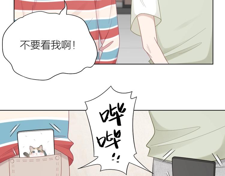 第93话 互换身体的后续78