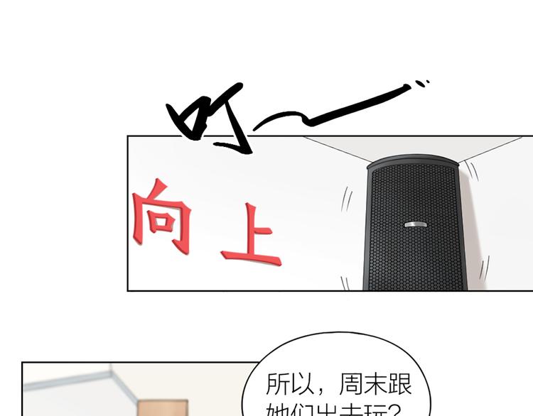 第75话 秘密24