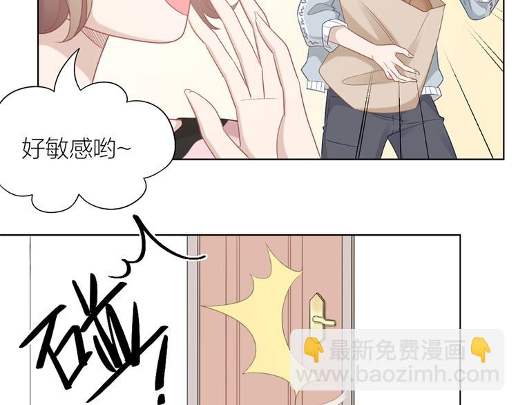 第60话 先扑倒，再强吻！21