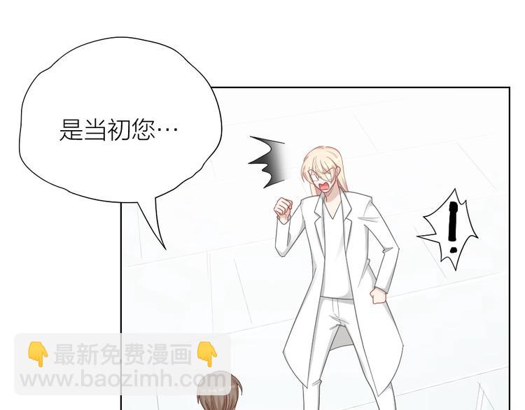 第104话 当年的他46