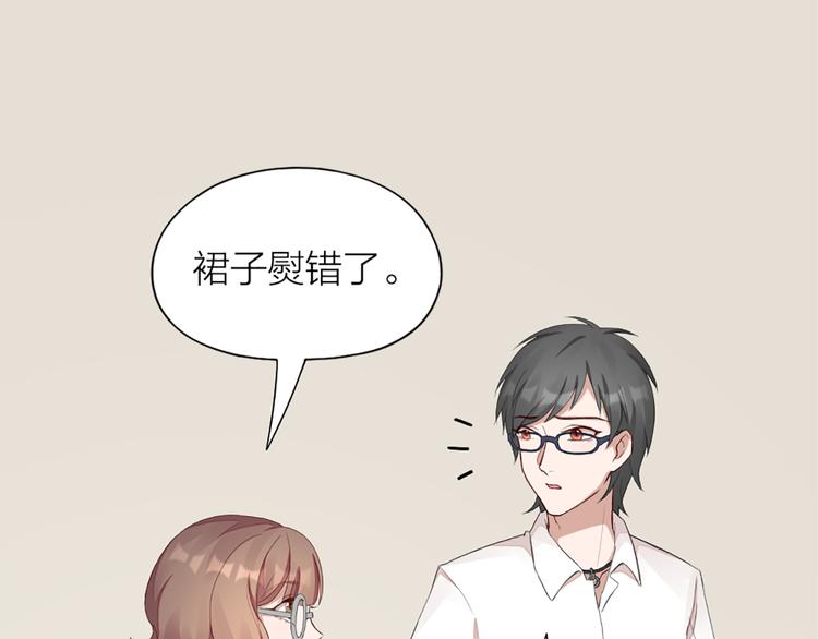 第42话 第一次叫主人61