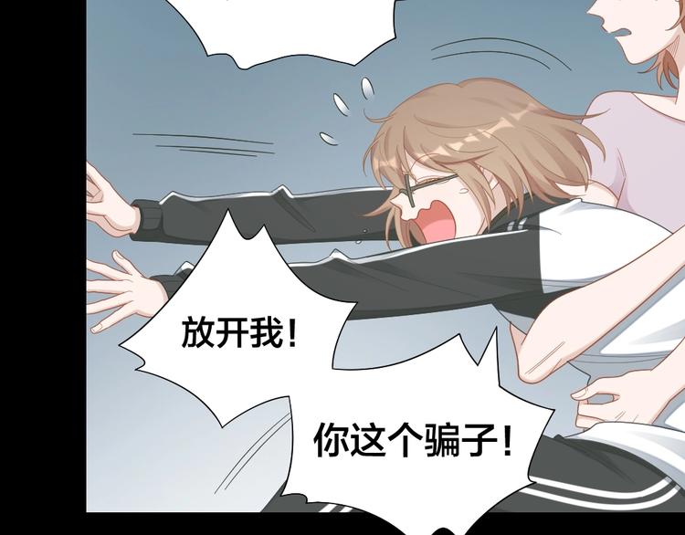 第98话 毕业舞会竟被绑架35