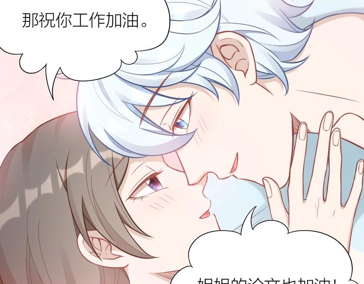 第91话 各自的努力24