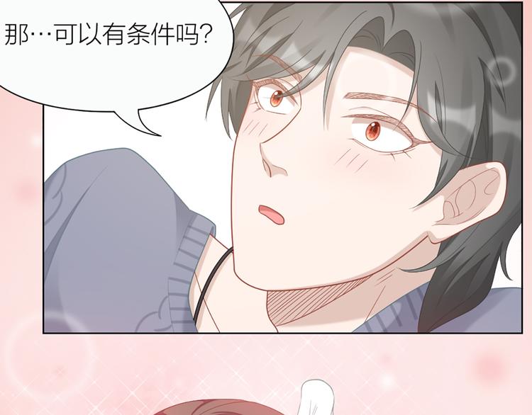 第61话 狗狗老师61