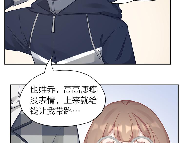 第68话 爸，这是我男朋友50