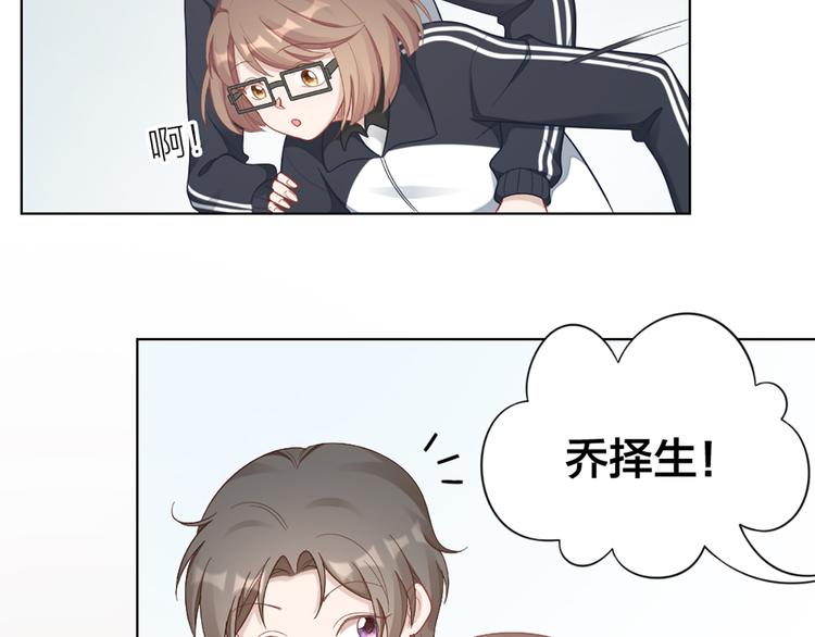 第75话 秘密15