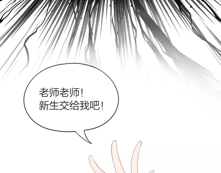 第39话 残酷的人体实验53