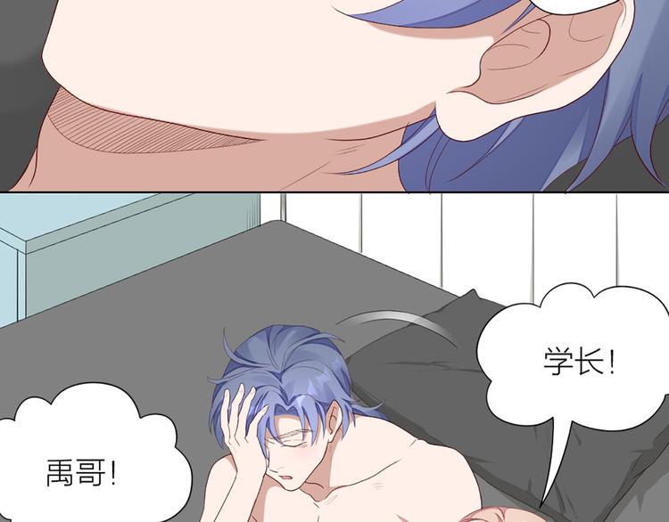 第50话 狂化11