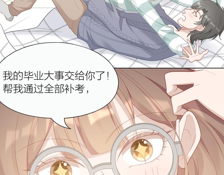 第61话 狗狗老师58
