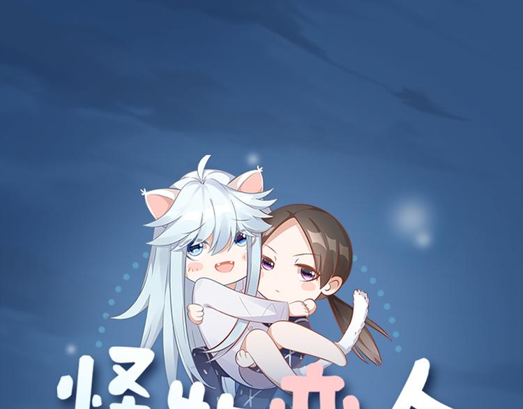 第71话 各自的心思0
