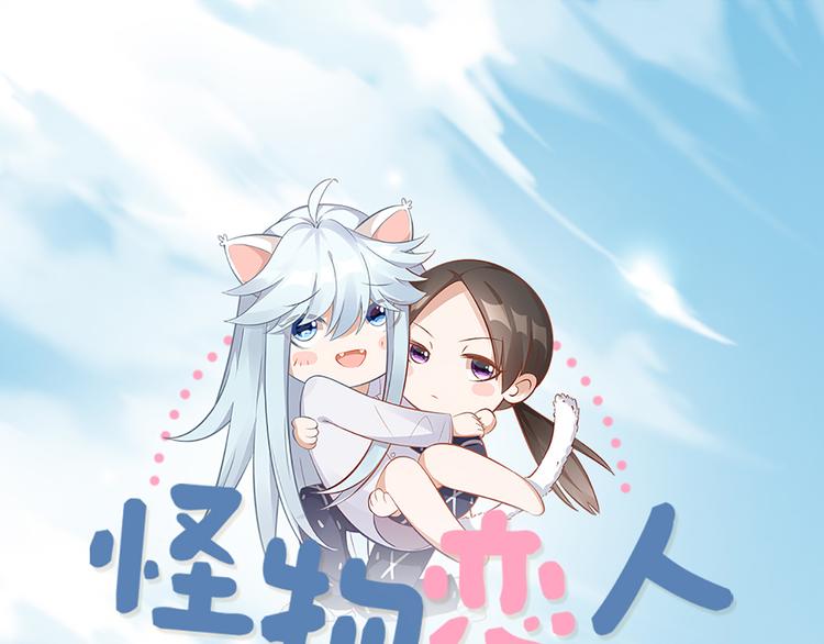 第44话 与学长的往事0