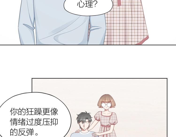 第89话 两对恋人33