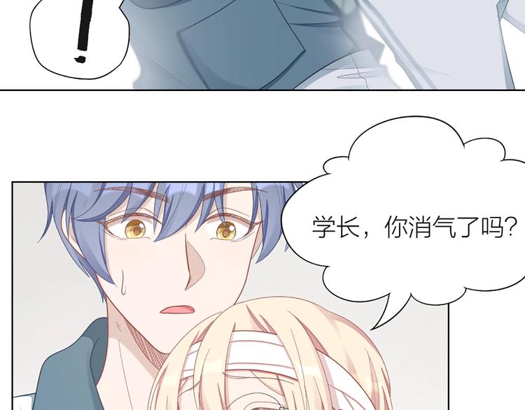 第83话 学长的秘密64