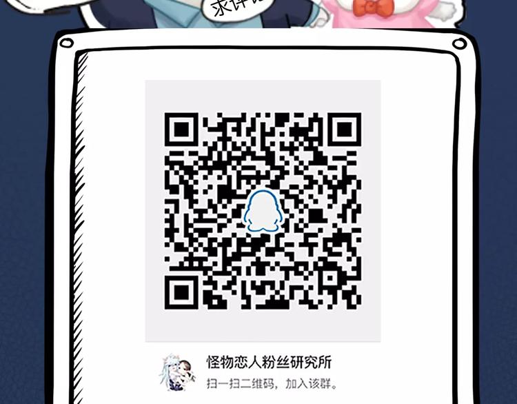 第13话 我的宠物，我来保护86