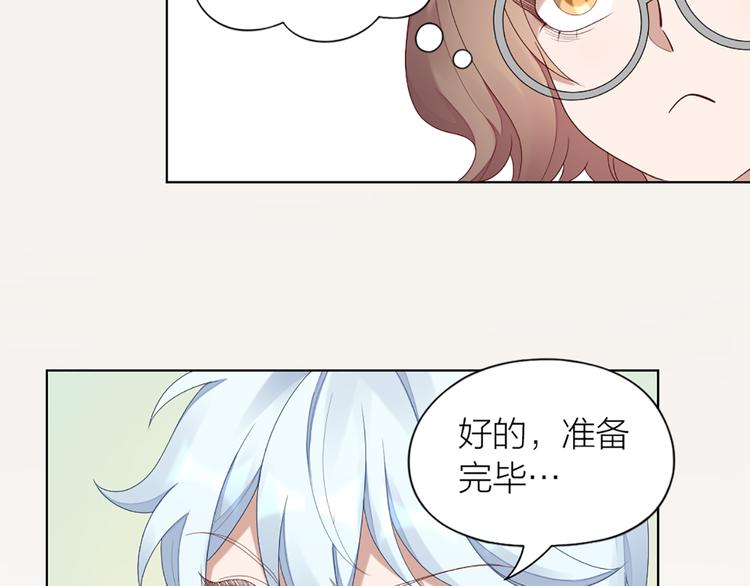 第49话 为了姐姐67
