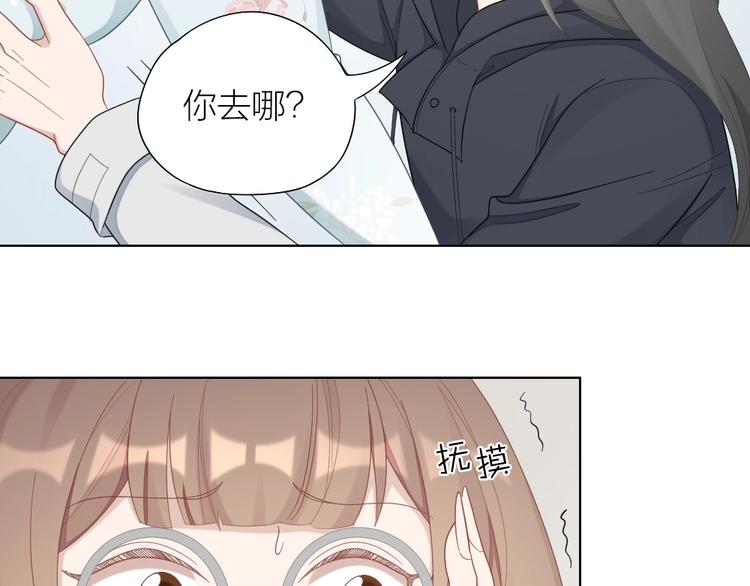 第85话 确定关系55