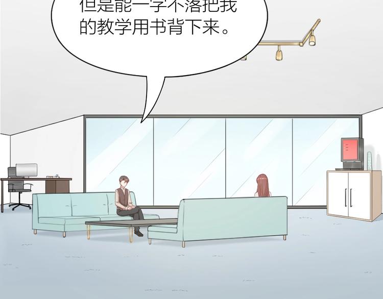 第87话 逐渐暴露的真相15