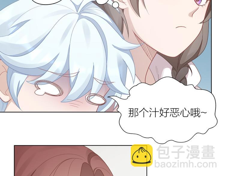 第63话 庆祝会31