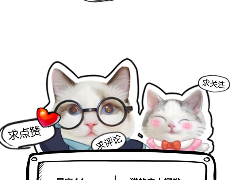 第44话 与学长的往事74