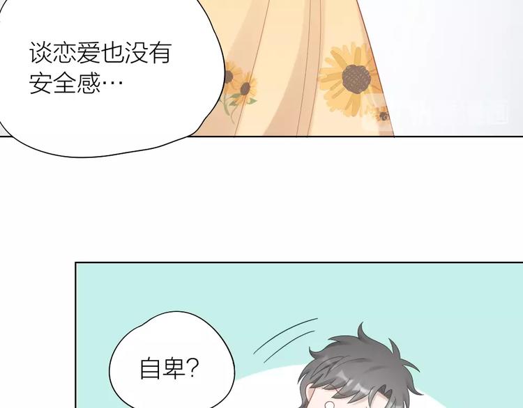 第96话 不如结婚？48