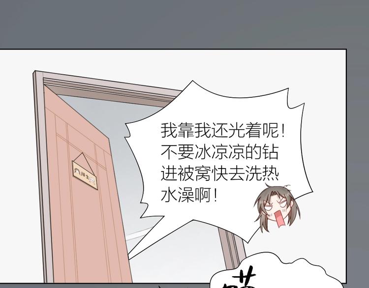 第87话 逐渐暴露的真相56
