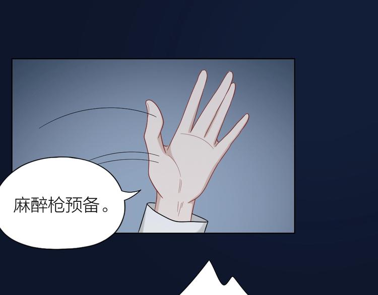 第103话 兽化58