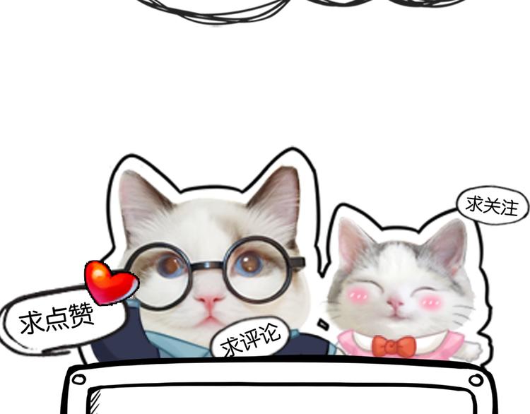 第49话 为了姐姐91