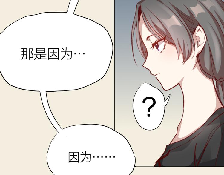 第0+1话 遇到“变态”猫妖？12