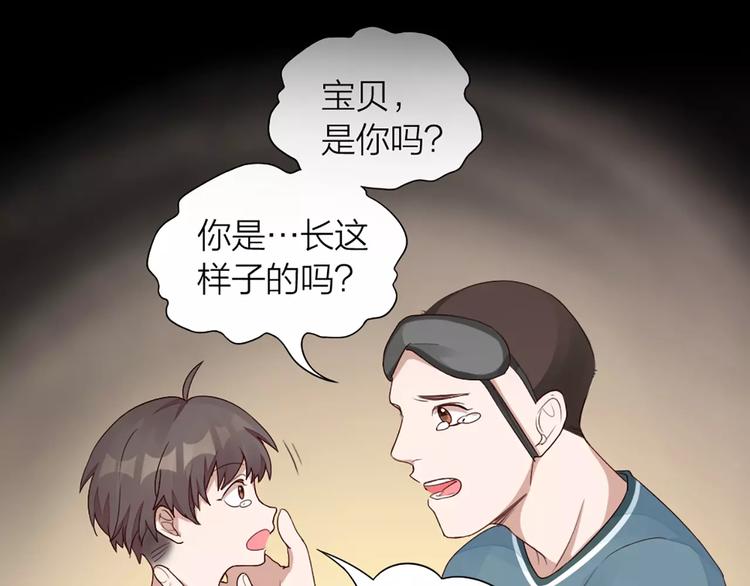 第27话 基因改造的恶果34