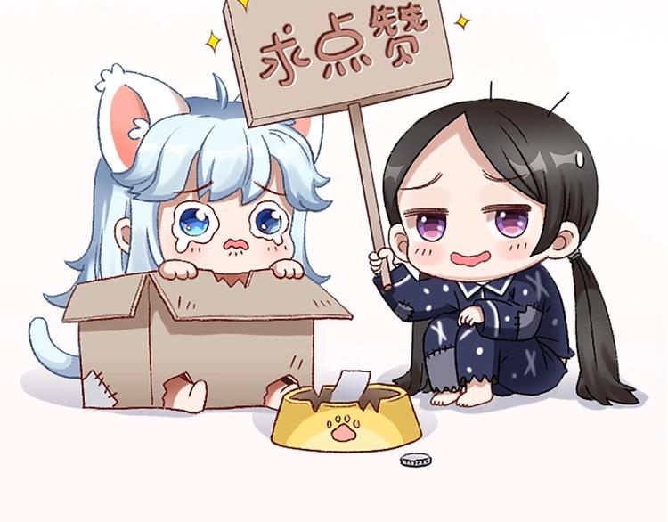 第85话 确定关系83