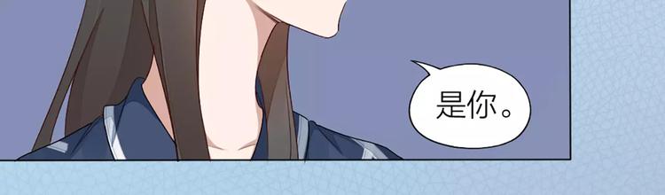 第27话 基因改造的恶果29
