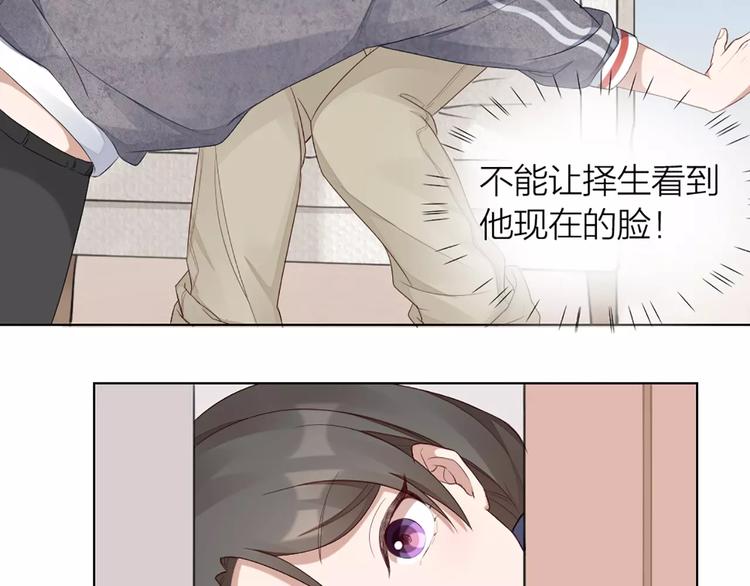第38话 我可是个好主人32