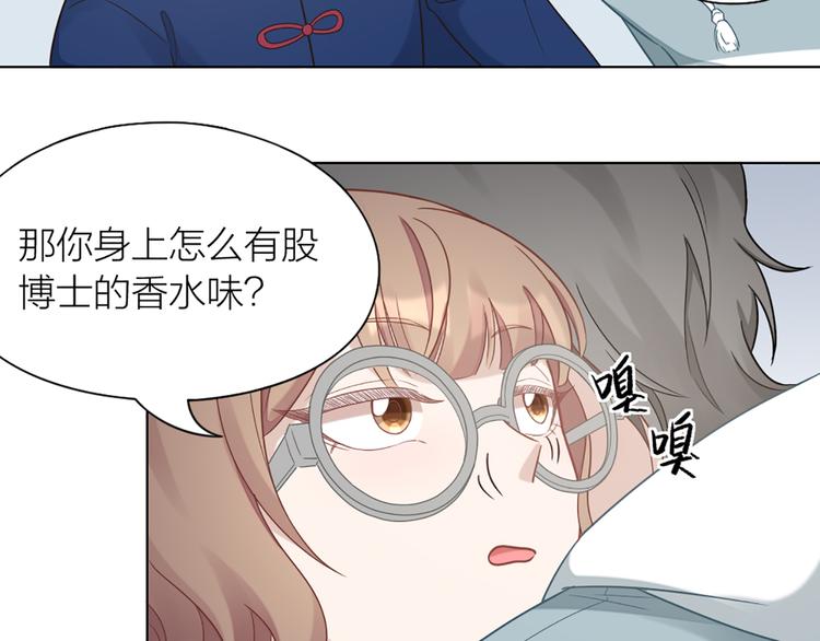 第65话 更亲密的关系59