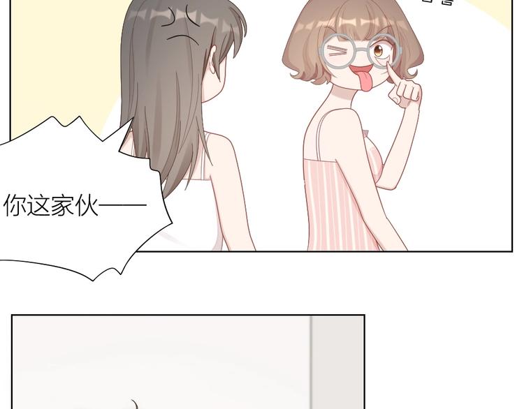 第90话 甜甜的日常11