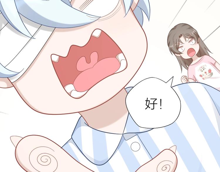 第105话 紧要关头93