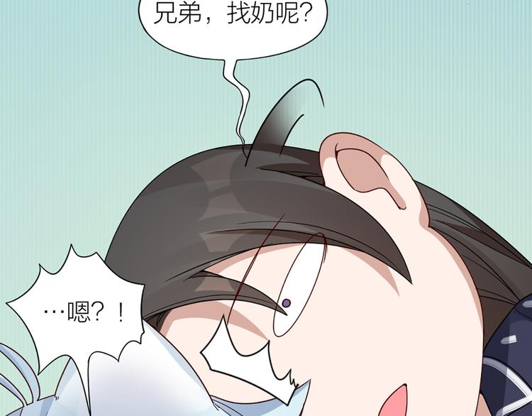 第18话 新租客与黑发帅哥7